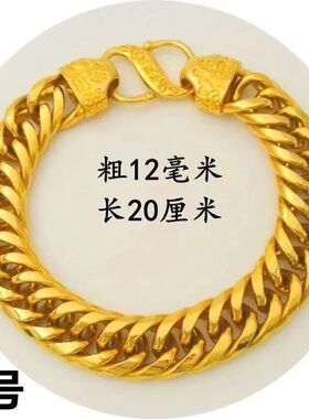 正品越南沙金霸气马鞭链老板链手链男士扁平链时尚手链
