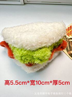 卡通汉堡三明治玩偶樱桃蛋糕毛绒挂件仿真食物包包挂饰小玩偶