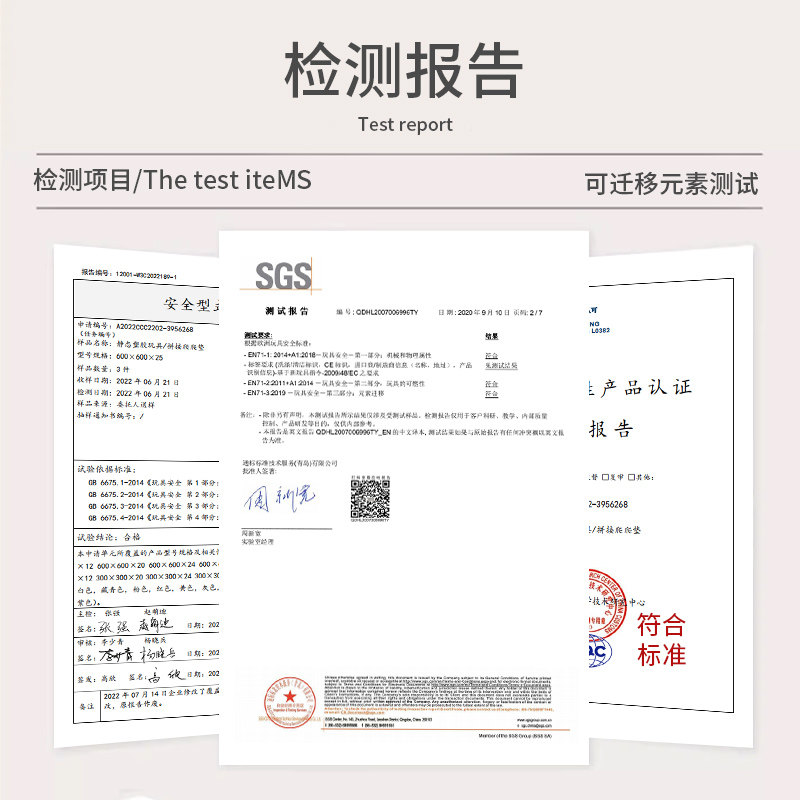 拼接泡沫地垫垫子家用榻榻米卧室爬行垫加厚儿童地板拼图客厅防滑,淘宝优惠券,粉丝福利购,淘宝优惠卷