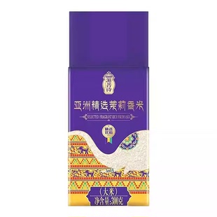天降2.9！湄菩诗茉莉香米300g长粒新米