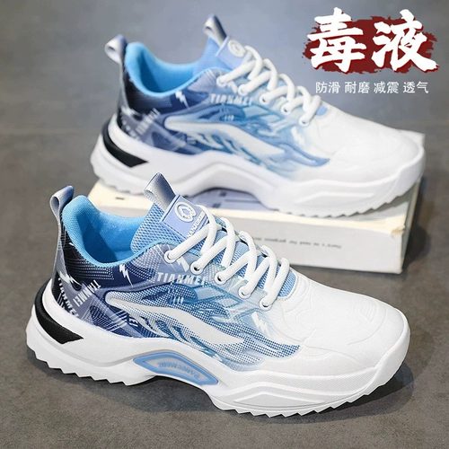 透气耐磨男士运动鞋男款2025青少年新款跑步休闲百搭夏季透气 - 图2