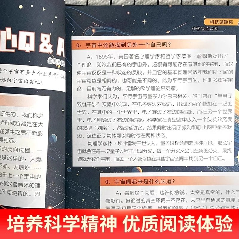 官方正版2025新版意林少年科学全4册杂志写给9到15岁的中小学生量身的思维扩展读本儿童文学全科知识储备逻辑思维123科技阅读课外,淘宝优惠券,粉丝福利购,淘宝优惠卷