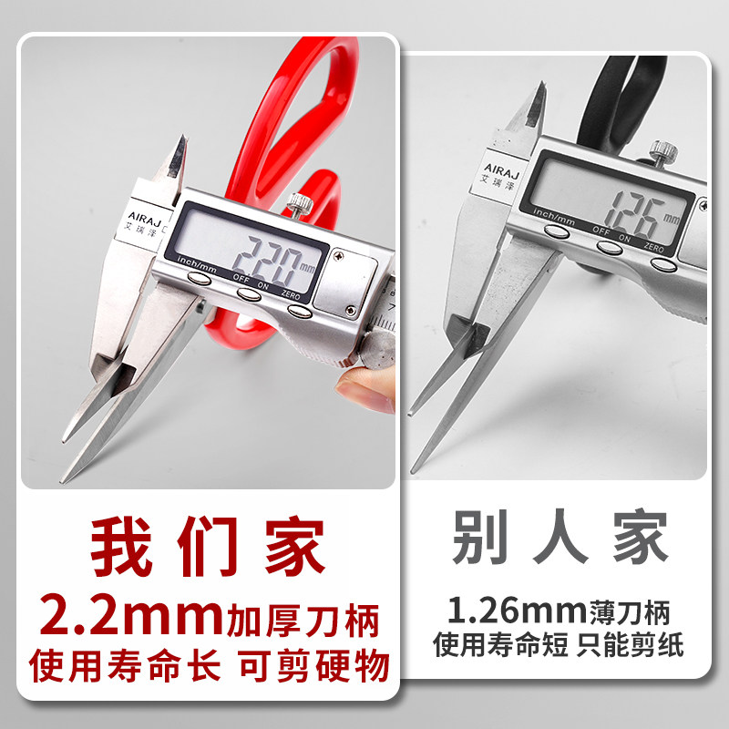 不锈钢家用剪刀厨房鸡骨迷你剪子窗花剪纸家用多功能锋利强力厨房