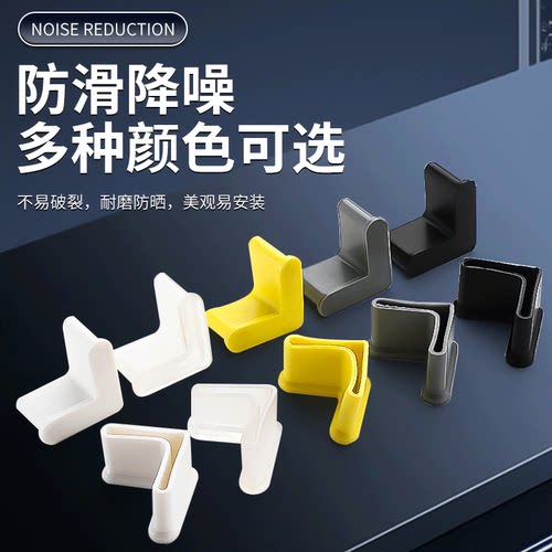 25*30*40*50三角铁脚套脚垫三角铁外套脚套L货架脚套家具保护套 - 图1