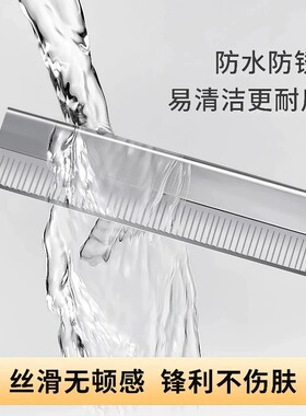 【七天内超万人加购】修眉刀片女