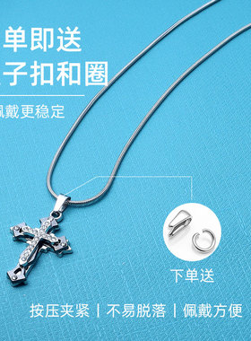 钛钢项链男士链子链条diy素链颈链不锈钢锁骨链装饰挂件女款配饰