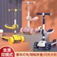 滑板车儿童1-3-6-12岁以上小孩踏板折叠款男孩可坐可骑滑滑溜溜车