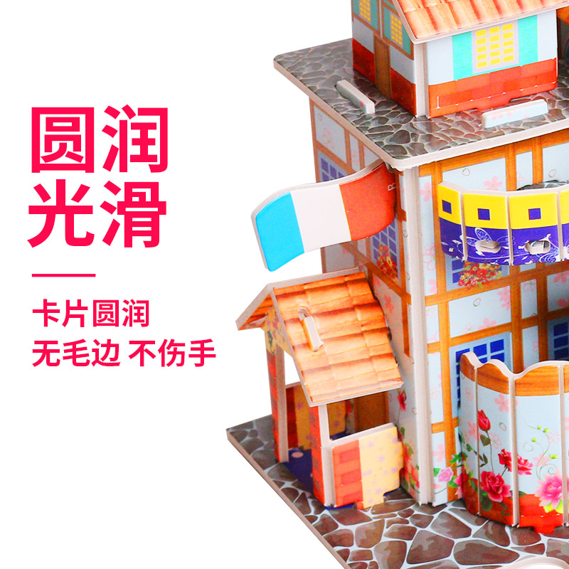  天天特卖工厂店拼图/拼板