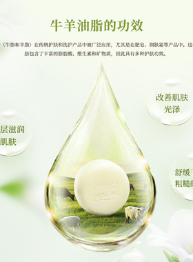 红卫羊脂皂120g/240g/480g/960g多规格