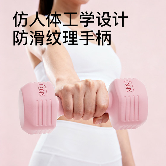 Dumbbell women's home fitness equipment thin arm yoga kettlebell style small dumbbell arm muscle training universal men's