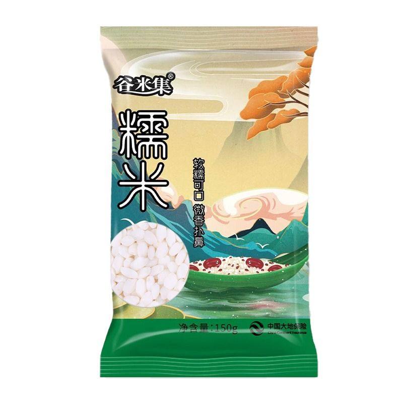 谷米集糯米新米东北圆粒农家江米五谷杂粮粥米粽子饭团软糯粗粮饭