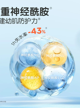 青蛙王子儿童面霜宝宝霜滋润保湿补水舒缓秋冬婴儿润肤霜国货