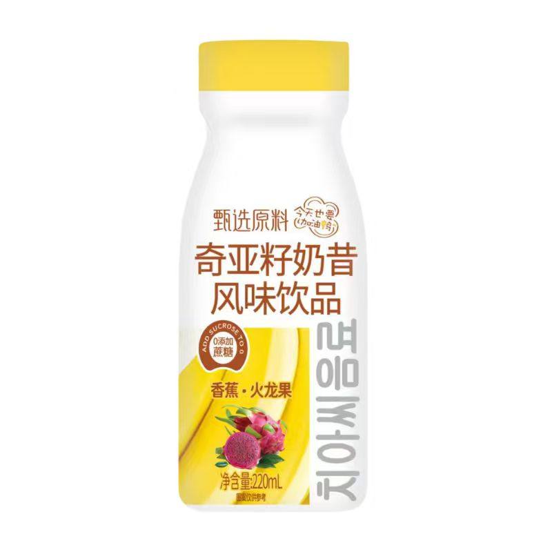 奇亚籽奶昔香蕉火龙果奶昔酸奶饮品含膳食纤维轻食代餐,淘宝优惠券,粉丝福利购,淘宝优惠卷
