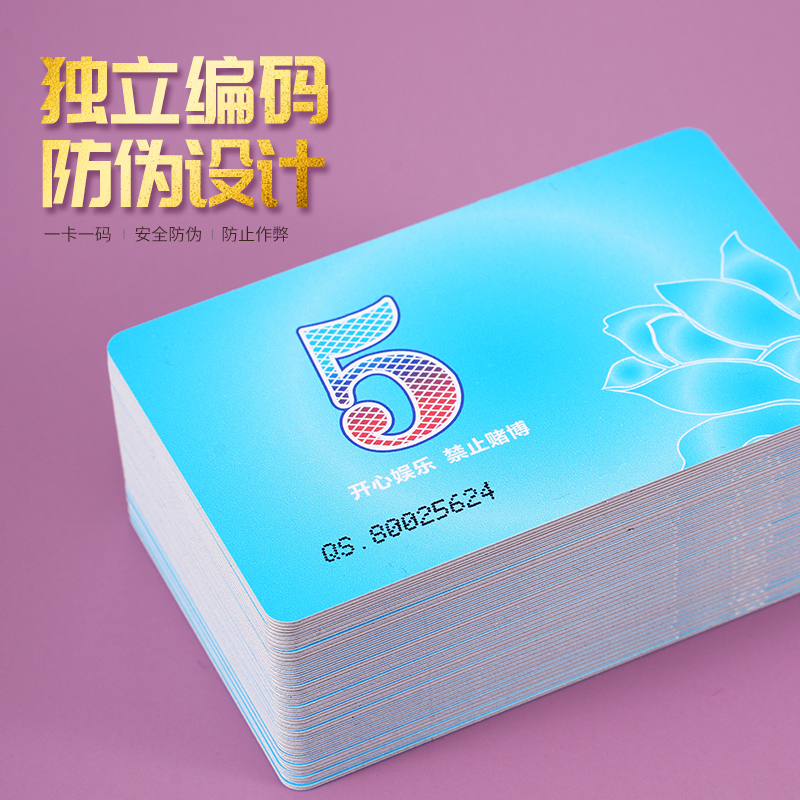 筹码麻将专用打牌棋牌室代替卡高档卡片码子卡牌积分卡麻将牌防水 - 图1