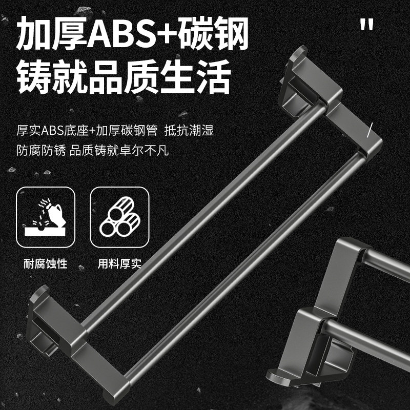 枪灰色毛巾架卫生间免打孔浴巾架挂钩浴室挂架厕所毛巾挂杆壁挂架,淘宝优惠券,粉丝福利购,淘宝优惠卷