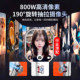 Huaqiangbei smart watch ຢ່າງເປັນທາງການຮ້ານ flagship ແທ້ຈິງ S12 cellular top version ultra ໃຫມ່ S11 ໂມງໂທລະສັບ watch ໂຮງຮຽນມັດທະຍົມຕອນຕົ້ນແລະນັກຮຽນມັດທະຍົມປາຍຜູ້ຊາຍແລະແມ່ຍິງຜູ້ໃຫຍ່ພິເສດ plug-in ບັດ 5G