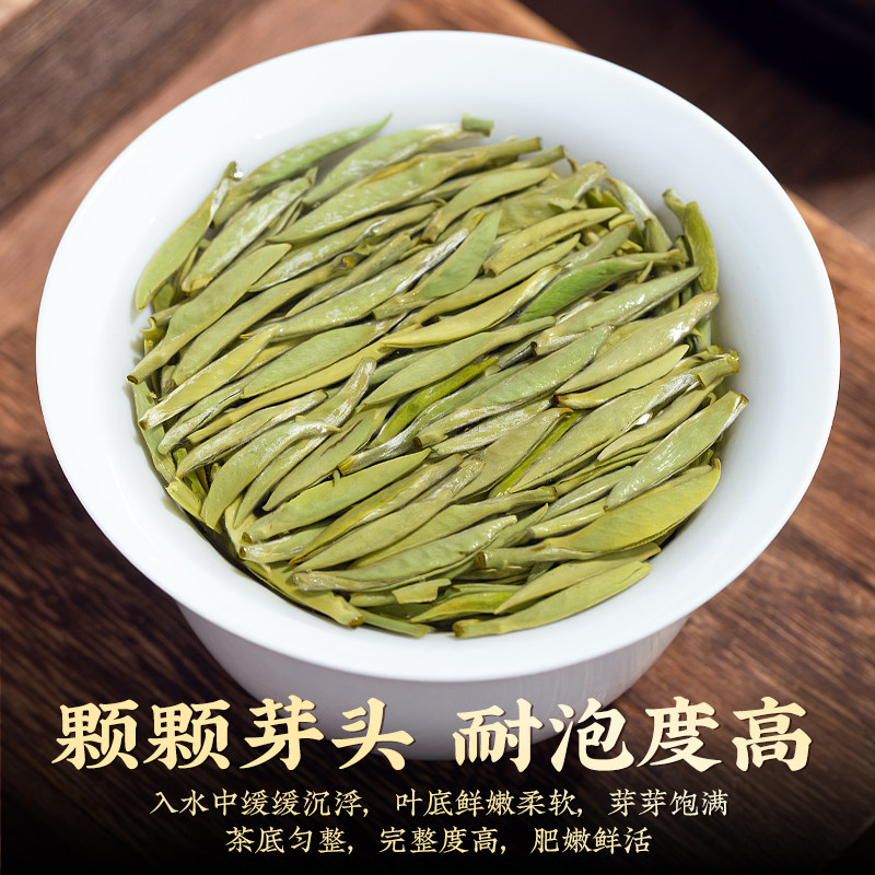 叶茶师福建高山白茶头春白毫银针2025新茶特级浓香型老白茶银针,淘宝优惠券,粉丝福利购,淘宝优惠卷
