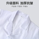 化学实验服白大褂工作服男女医生医院护士药店实习厚款长袖短大褂
