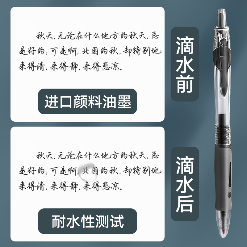 晨光同款按动中性笔0.5mm考试刷题黑色按压式水笔护士墨蓝处方圆珠笔水性签字笔芯教师红笔办公文具速干顺滑