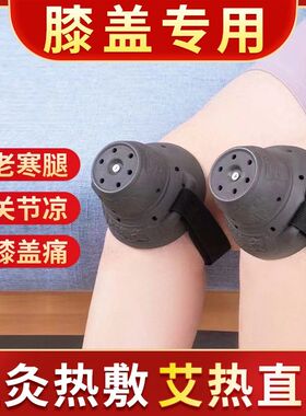 紫砂膝盖灸艾灸罐艾灸盒随身灸家用艾灸器具艾灸仪器家用温灸器具