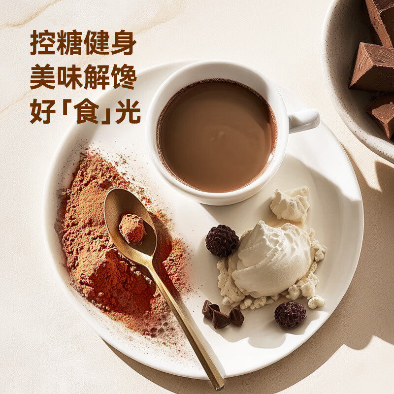 生可可粉无糖0脂减未碱化肥烘焙专用热巧克力粉冲饮DIY抹茶甜菜根,淘宝优惠券,粉丝福利购,淘宝优惠卷