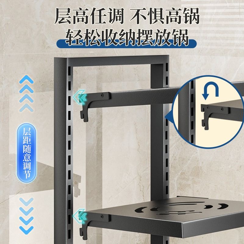 厨房置物架锅架新款多层可调节放下水槽橱柜内墙角夹缝窄收纳架子 - 图1