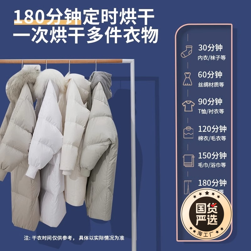 奥克斯烘干机家用烘衣服速干哄干小型婴儿干衣机风干机可折叠衣柜