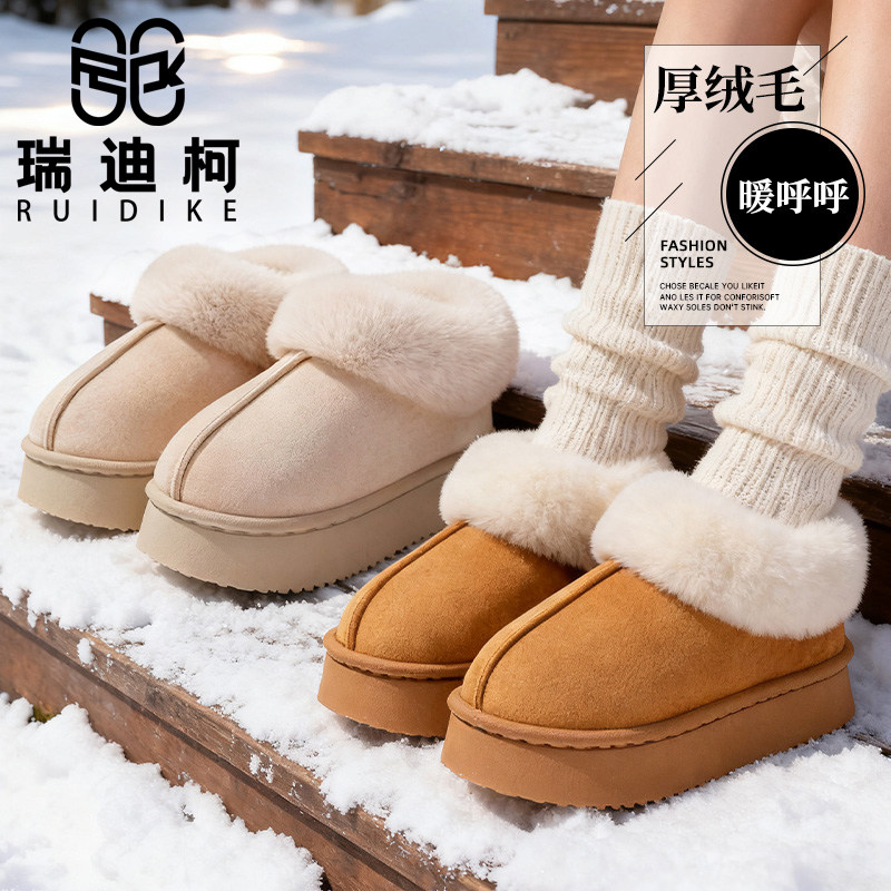 大毛雪地靴包跟棉拖鞋女冬季2025新款室内居家加绒保暖厚底防滑男