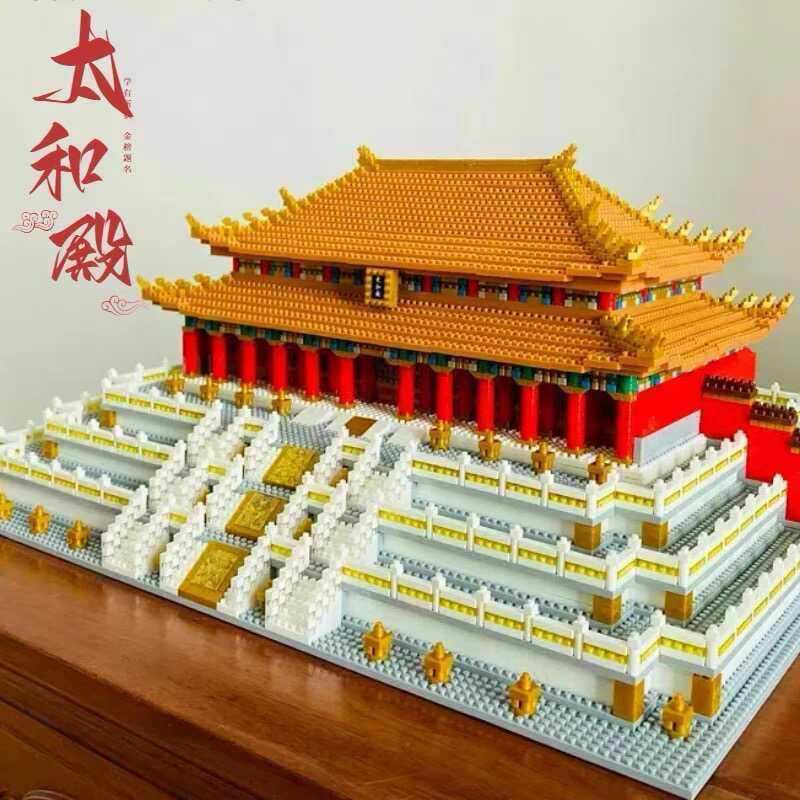 故宫太和殿榫卯积木玩具益智拼装拼图成人版中国建筑模型2026新款,淘宝优惠券,粉丝福利购,淘宝优惠卷