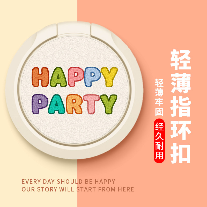 适用手机壳可拆卸旋转支架苹果安卓华为小米指环扣自粘黏贴男女生通用保护套卡通情侣360°自拍创意可爱国潮,淘宝优惠券,粉丝福利购,淘宝优惠卷