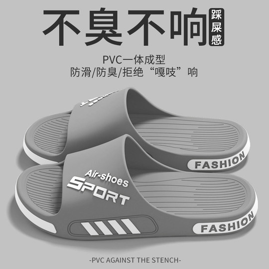 舒适男士拖鞋夏季厚底防滑耐磨室内浴室户外大码运动外穿凉拖