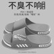 舒适男士拖鞋夏季厚底防滑耐磨室内浴室户外大码运动外穿凉拖