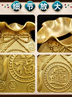 铜存钱罐可存可取硬币储存罐存钱袋福袋家居玄关聚宝盆摆件装饰品