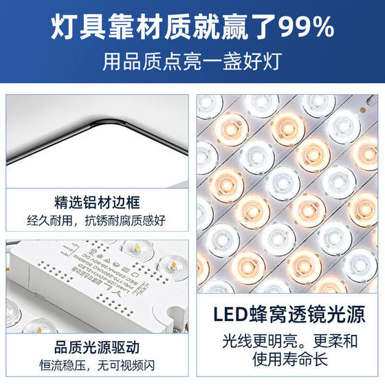 LED living room ceiling lamp ultra-thin modern simple atmosphere room bedroom balcony restaurant Zhongshan lamp rectangular