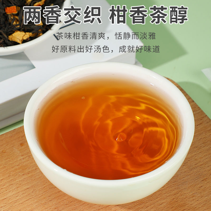 青柑普洱茶东方的树叶桔橘普洱平替茶包熟陈皮云南冷泡萃小包装 - 图0