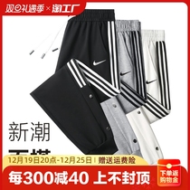 Brand new sports casual pants men loose big code Harun pants gush with tight waist bunches and lads for autumn and winter