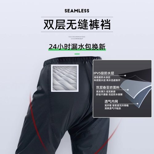 摩托车雨衣套装男款全身防暴雨外穿成人分体式外卖骑手专用骑行服 - 图3