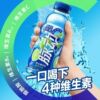 【新货】脉动15瓶*600ml维生素饮料