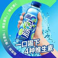 【新货】脉动15瓶*600ml维生素饮料
