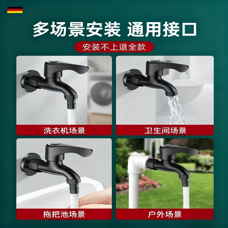 全铜水龙头家用新款阳台拖把池户外专用防滴漏单冷快开洗衣机龙头 - 图2