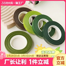 Bande adhésive Florale vert clair vert brun tissu caoutchouté à la main Diy to make paper adhésifs tape Matériaux demballage 2 Nombre