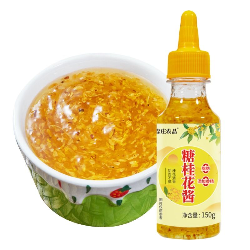 森庄农品糖桂花酱正宗甜桂花蜜食用糖浆烘焙果酱蜂蜜桂花酱添加 - 图3