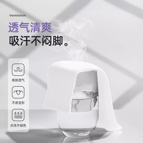 100只一次性袜子男女通用棉防臭吸汗排湿日抛免洗船袜旅行春秋纯 - 图2