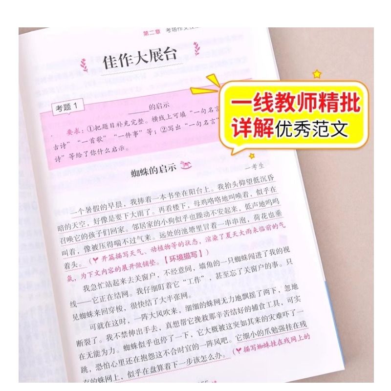 抖音同款】回话有招书正版高情商聊天术2册时光学全新正版速发的技术技巧的艺术好好接话术语口才训练高情商回话术有术电子版M-图3