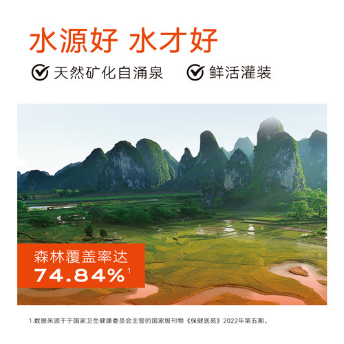 巴马百年天然山泉饮用水5L*2桶装自涌泉商务/家庭/家用整箱长寿山 - 图2