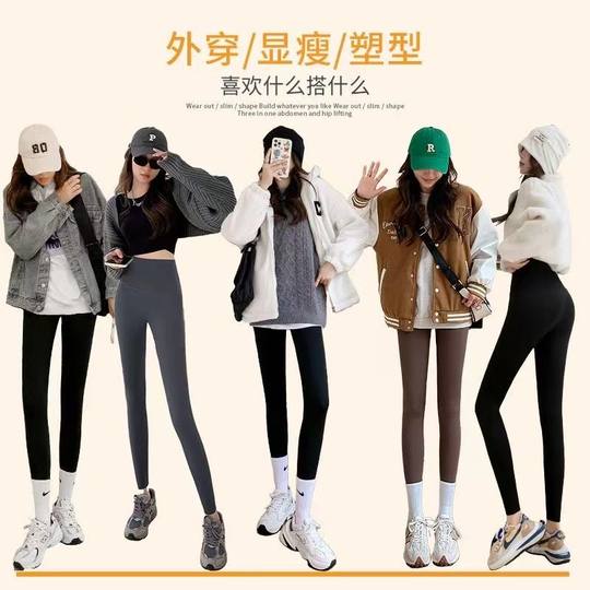 High-waisted shark pants with velvet | Favorite by over 1,000 people