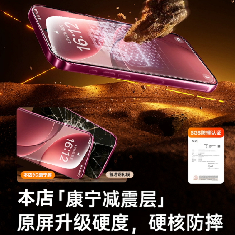 适用OPPOfindx9pro钢化膜opporeno14新款x8s手机膜reno12曲屏13/11/10全覆盖x8/x7ultra全包x6x5防摔保护贴膜 - 图2