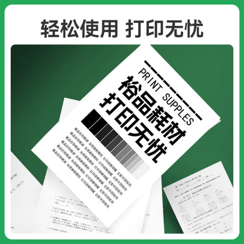 适用惠普M126a硒鼓M126nw激光打印机墨盒HP126A复印一体机墨粉仓M126专用碳粉盒易加粉LaserJet Pro MFP裕品 - 图1