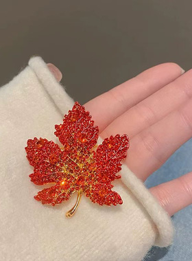 红色枫叶胸花胸针高档女精致别针高级感奢华气质西服高端迎宾配饰