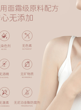 nak香氛身体乳持久留香24小时香体保湿滋润秋冬润肤露旗舰店正品